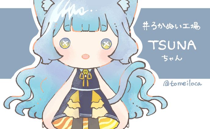 ぬいぐるみ、ゲームデザイン