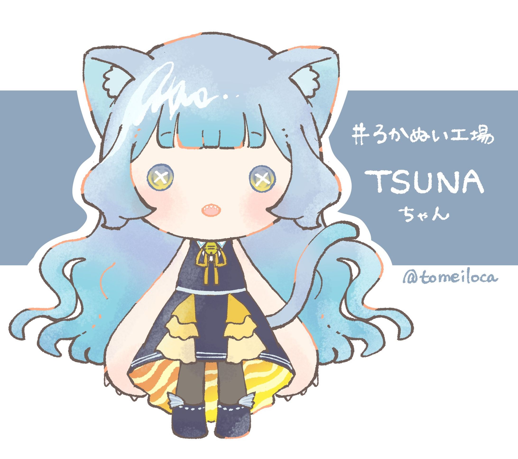 ぬいぐるみデザイン01　#ろかぬい工場-1