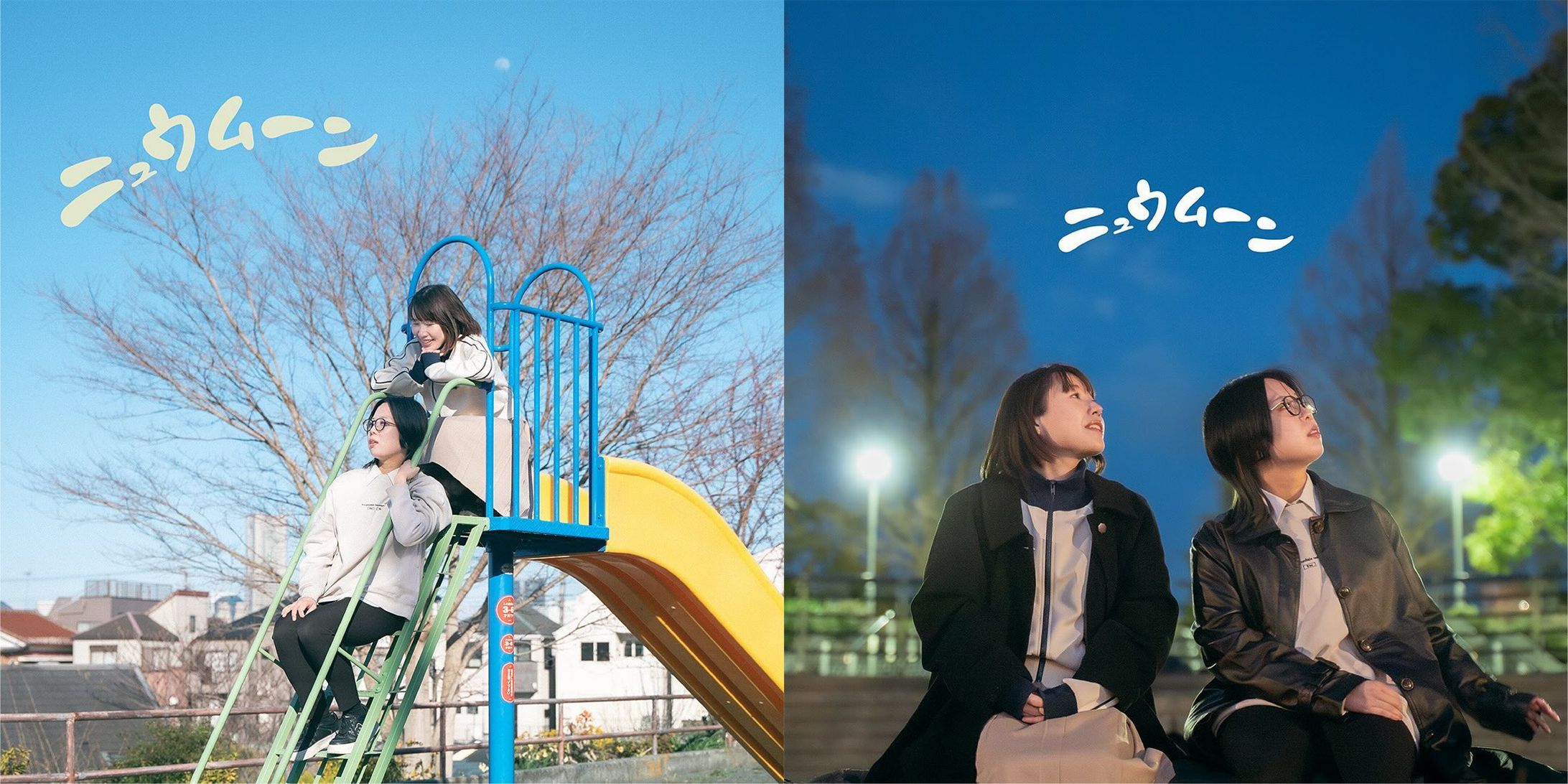 【団体ロゴ】ニュウムーン-1