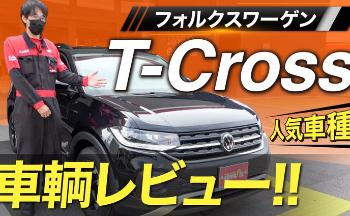 tcg、レビュー