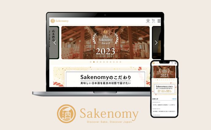 【Web】Sakenomy EC Site／バナー
