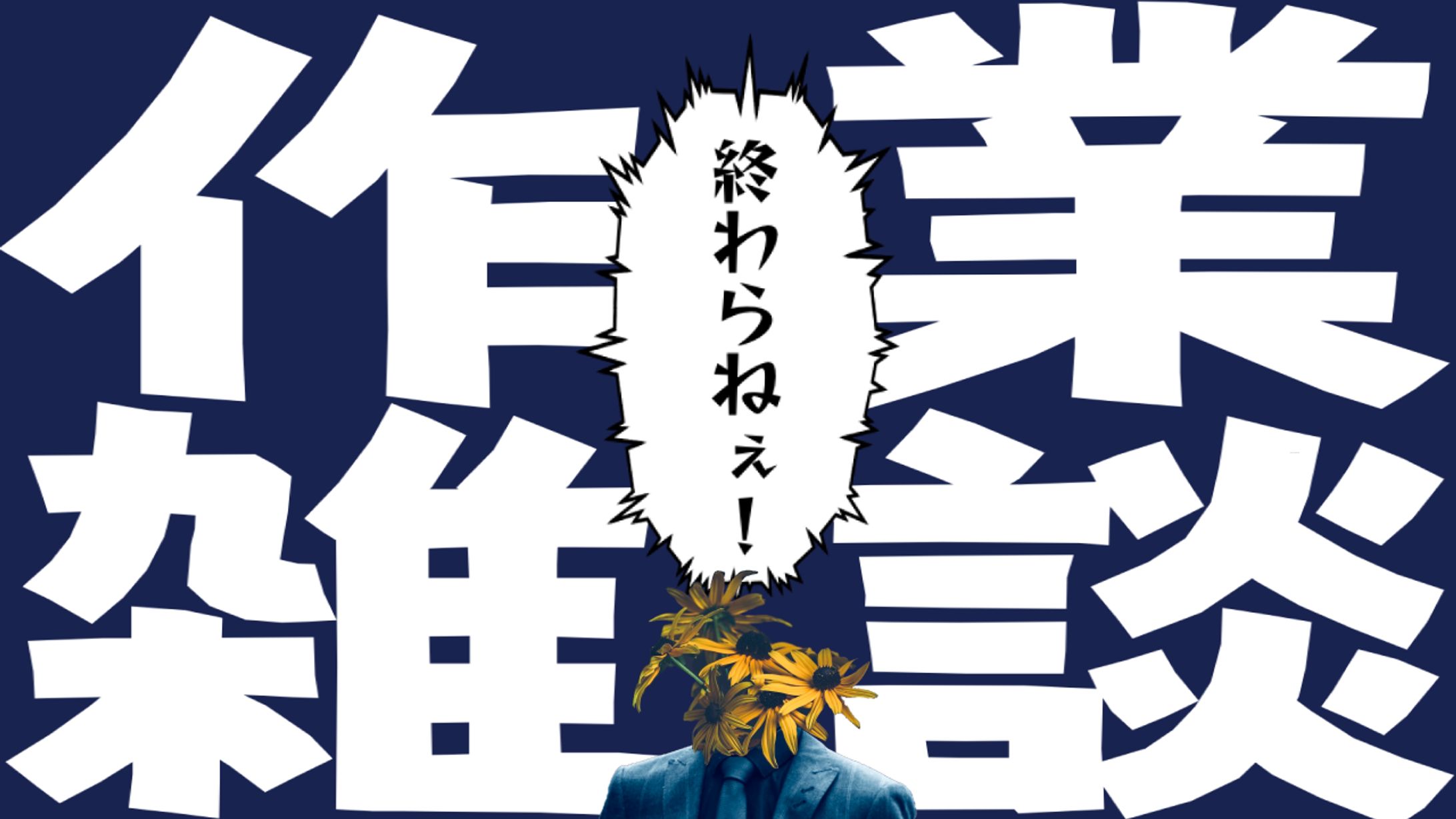 配信用サムネイル-1