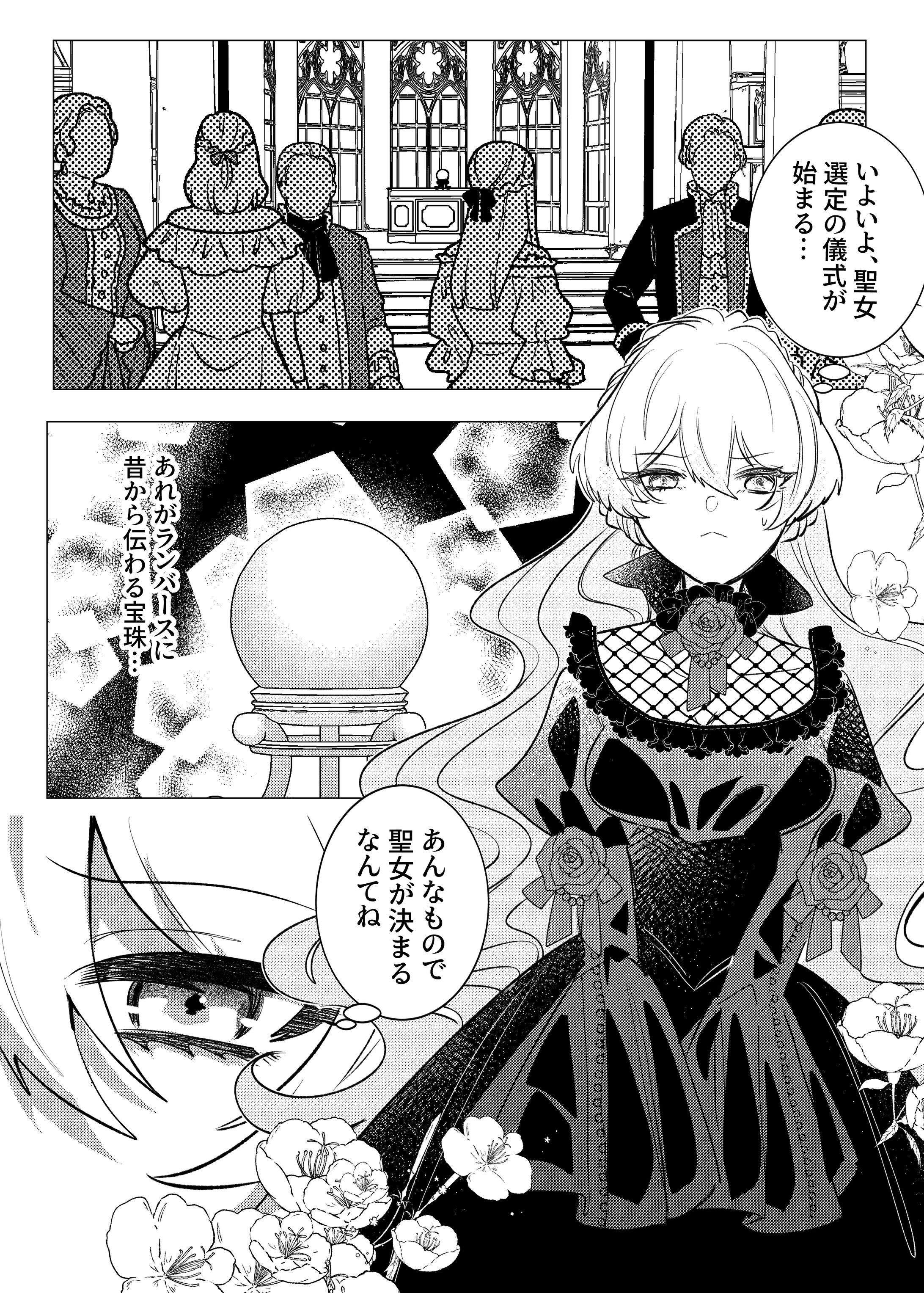 コンテスト応募作品-1