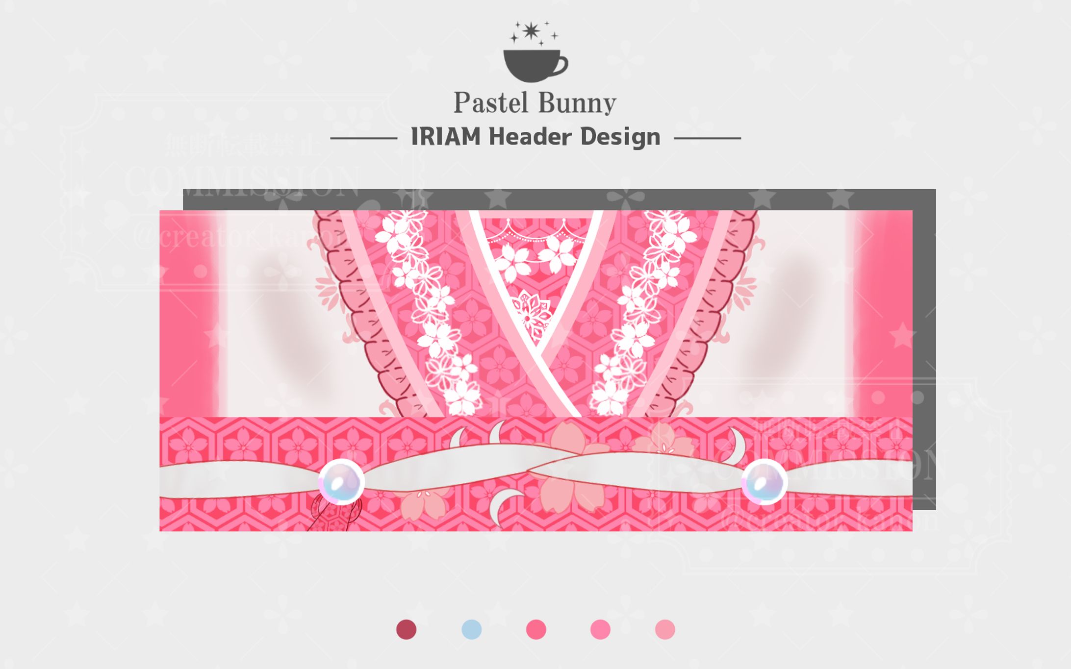 サンプル IRIAMヘッダー-1