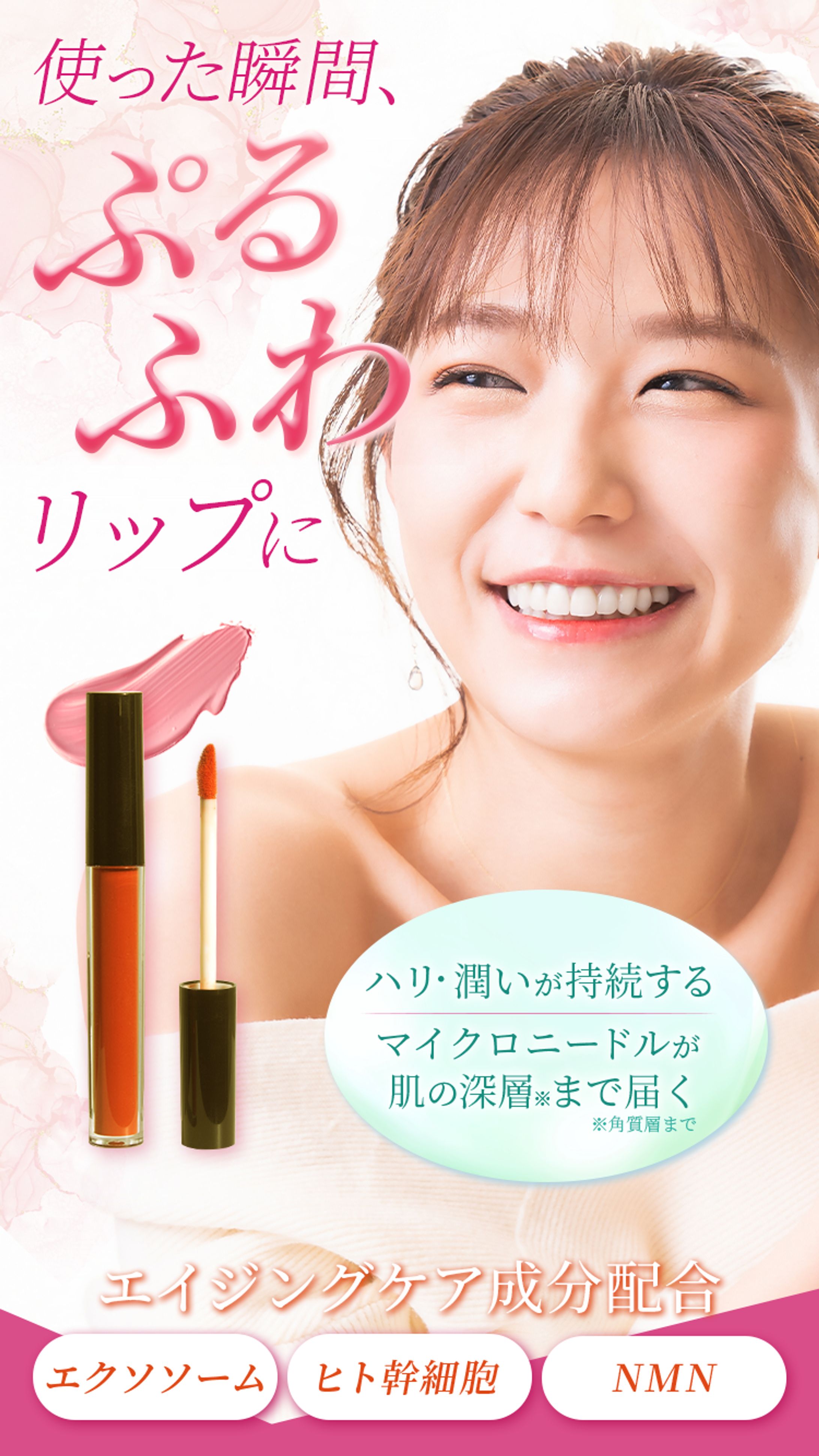 LP（ファーストビュー）-1