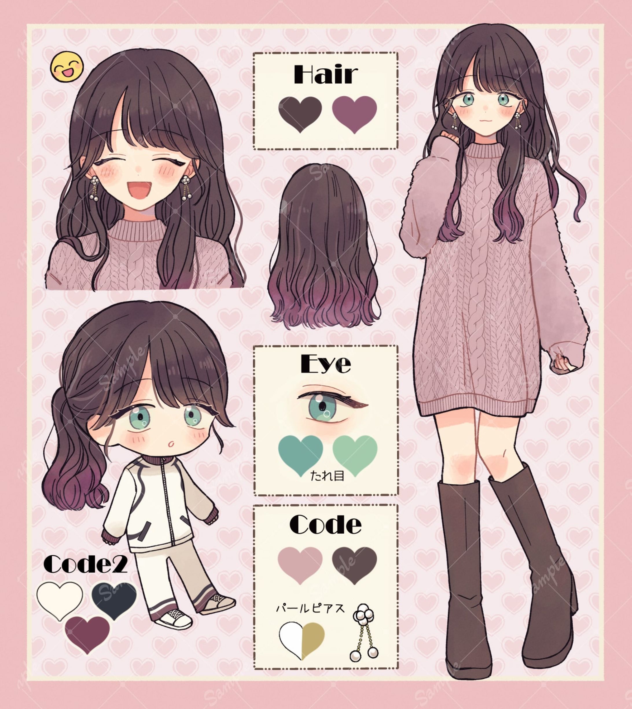 ご依頼品(コテキャシート)-1