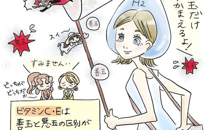 新菱ヘルスケア様　インスタグラム投稿用画像