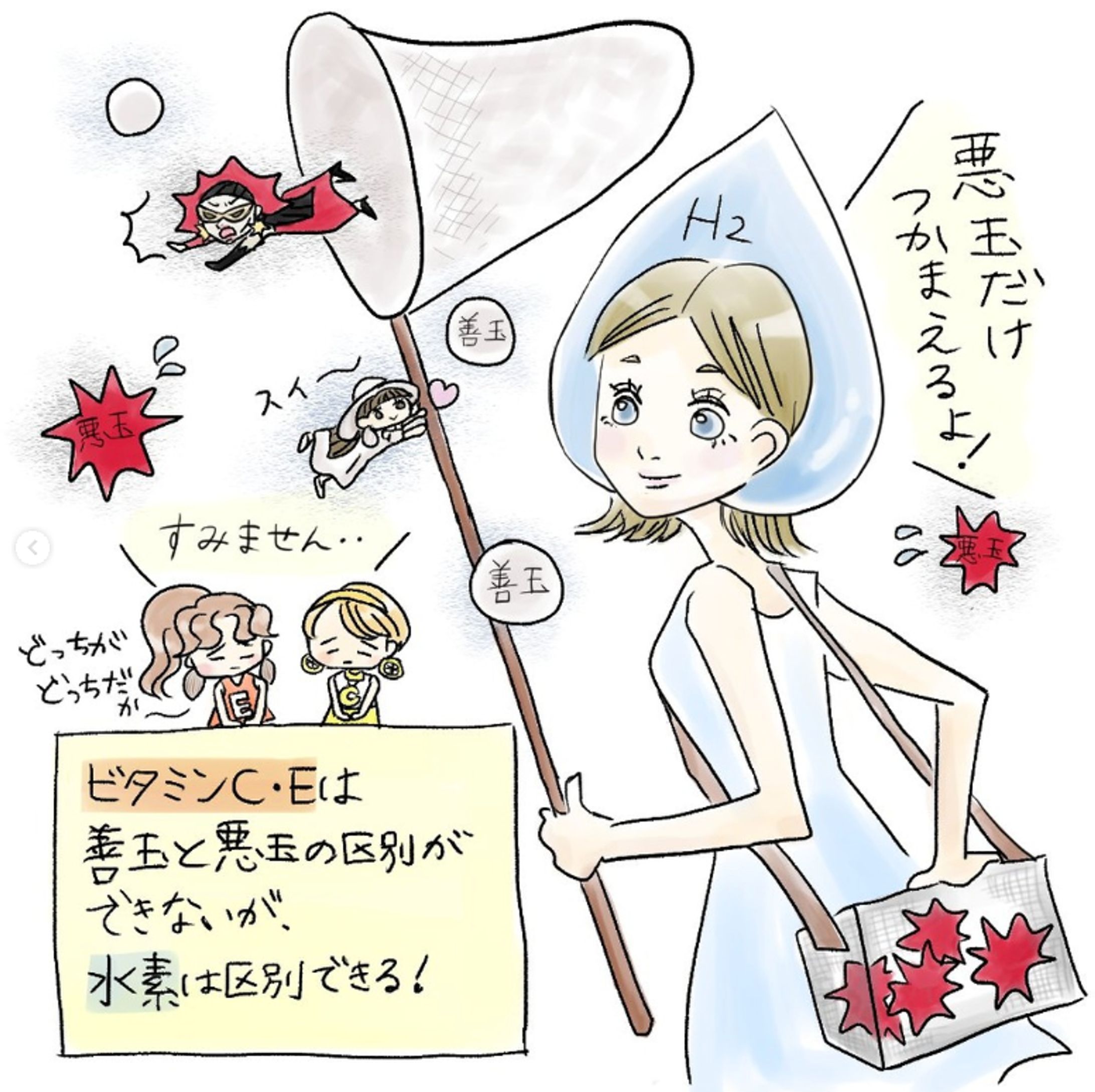 新菱ヘルスケア様　インスタグラム投稿用画像-1