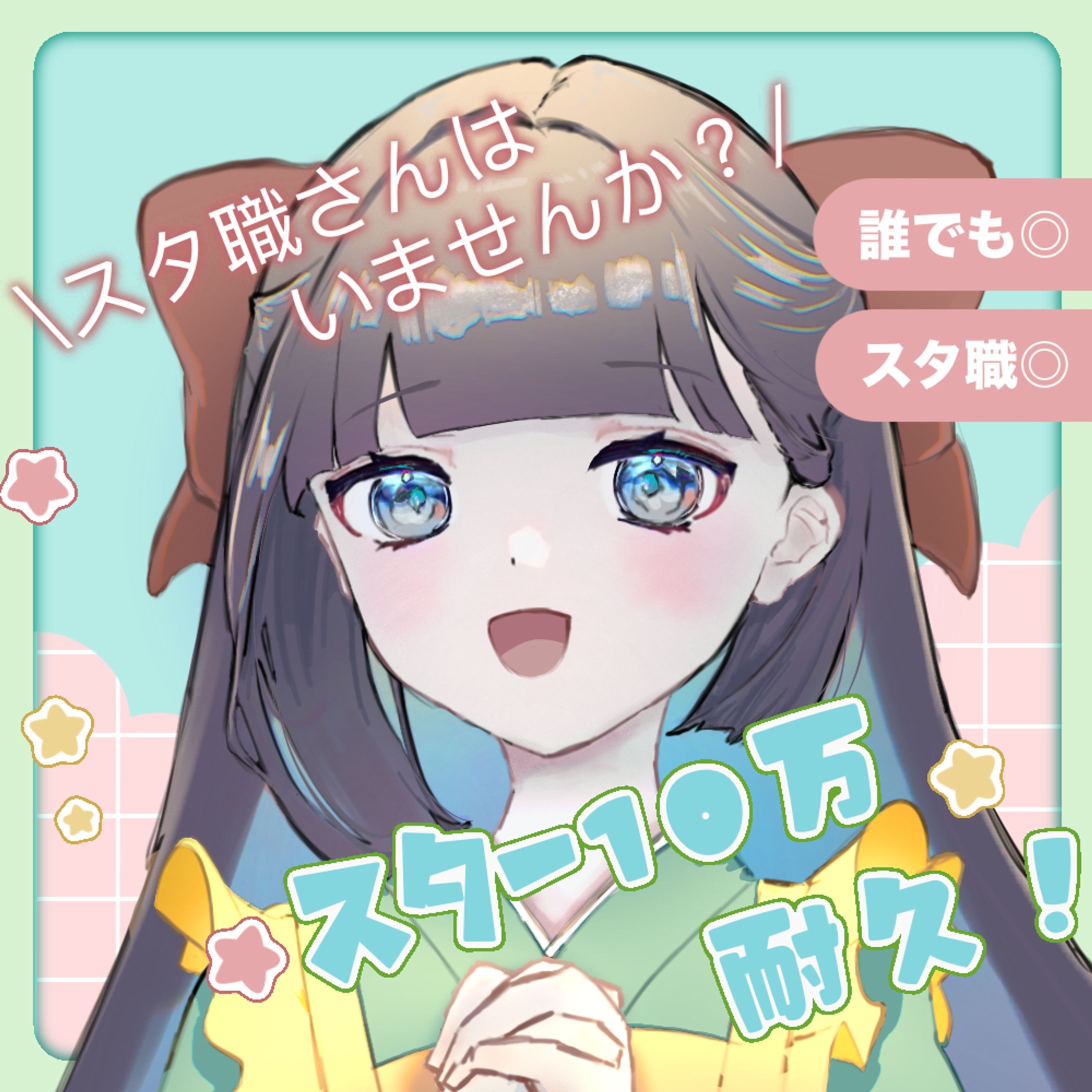 IRIAMサムネ-1