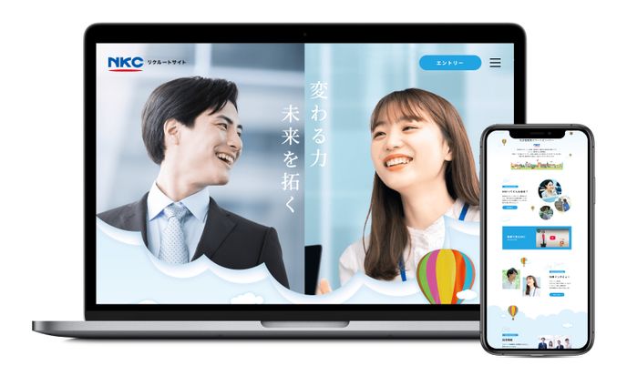 信販会社　リクルートサイト制作