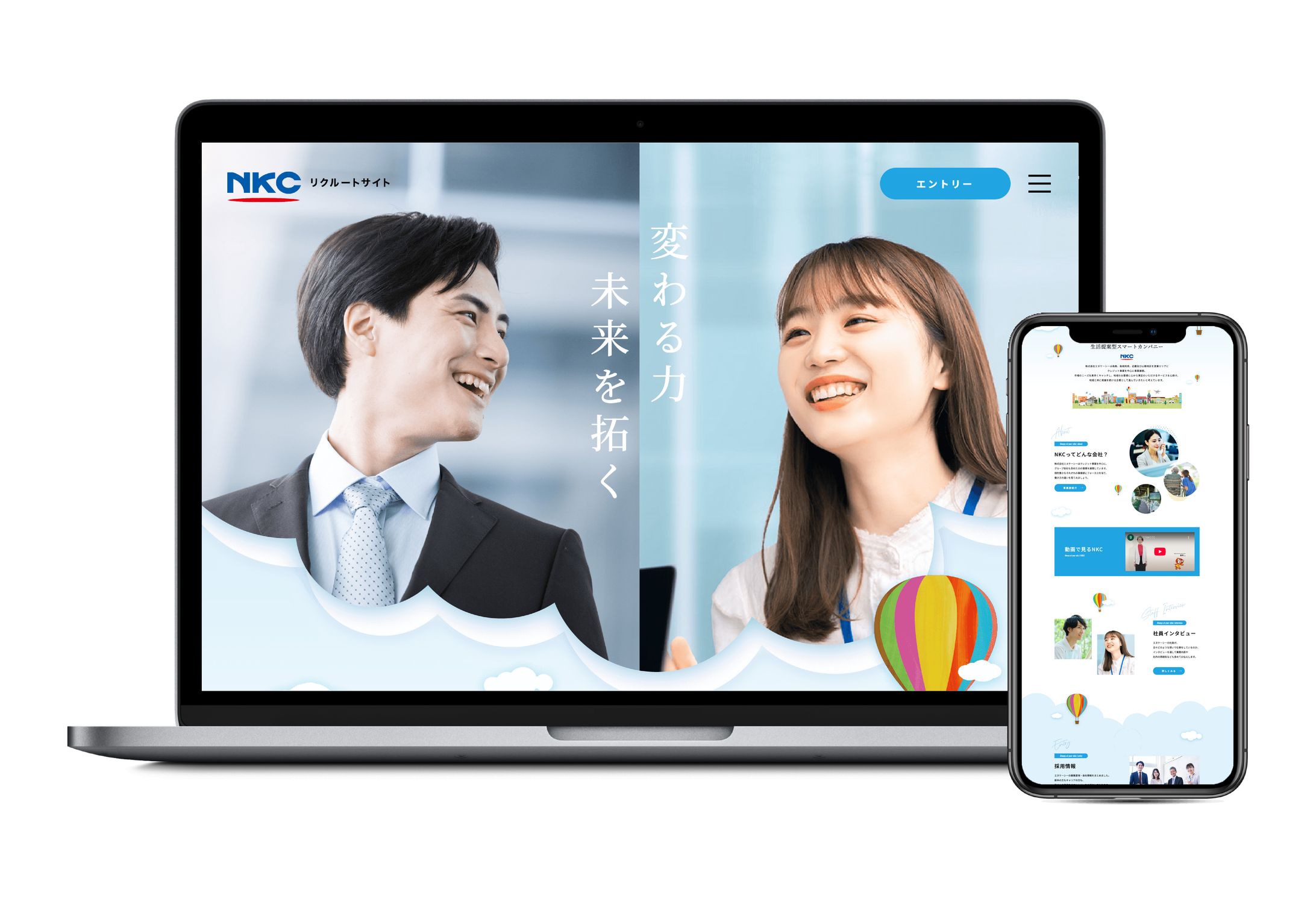 信販会社　リクルートサイト制作-1