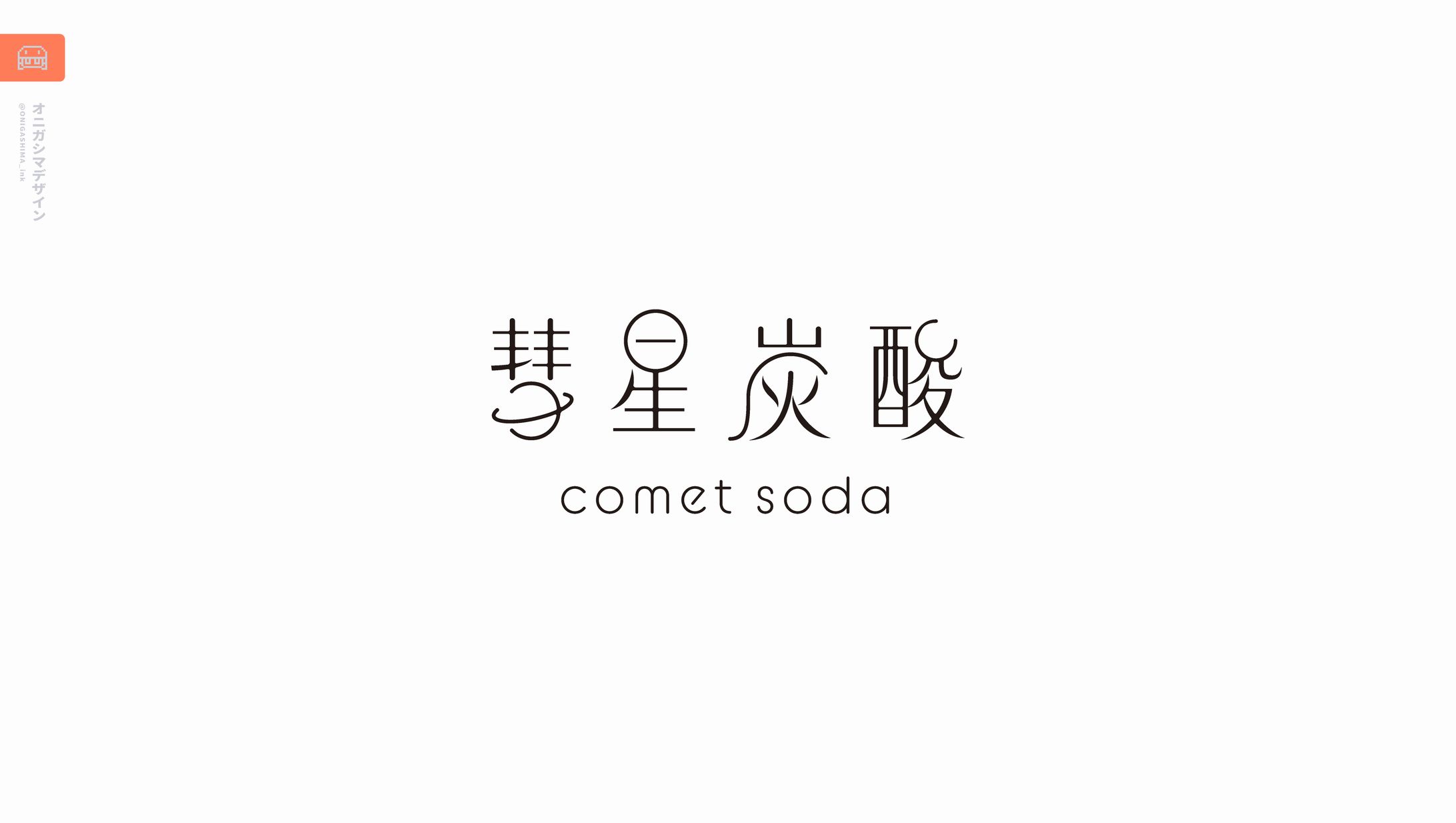サークルロゴデザイン-1