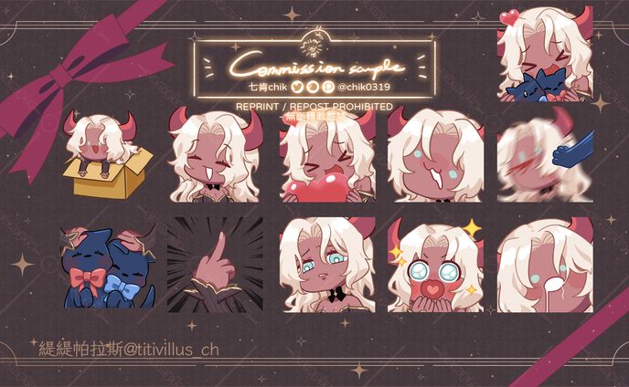 緹緹帕拉斯@titivillus_ch | 表情貼圖