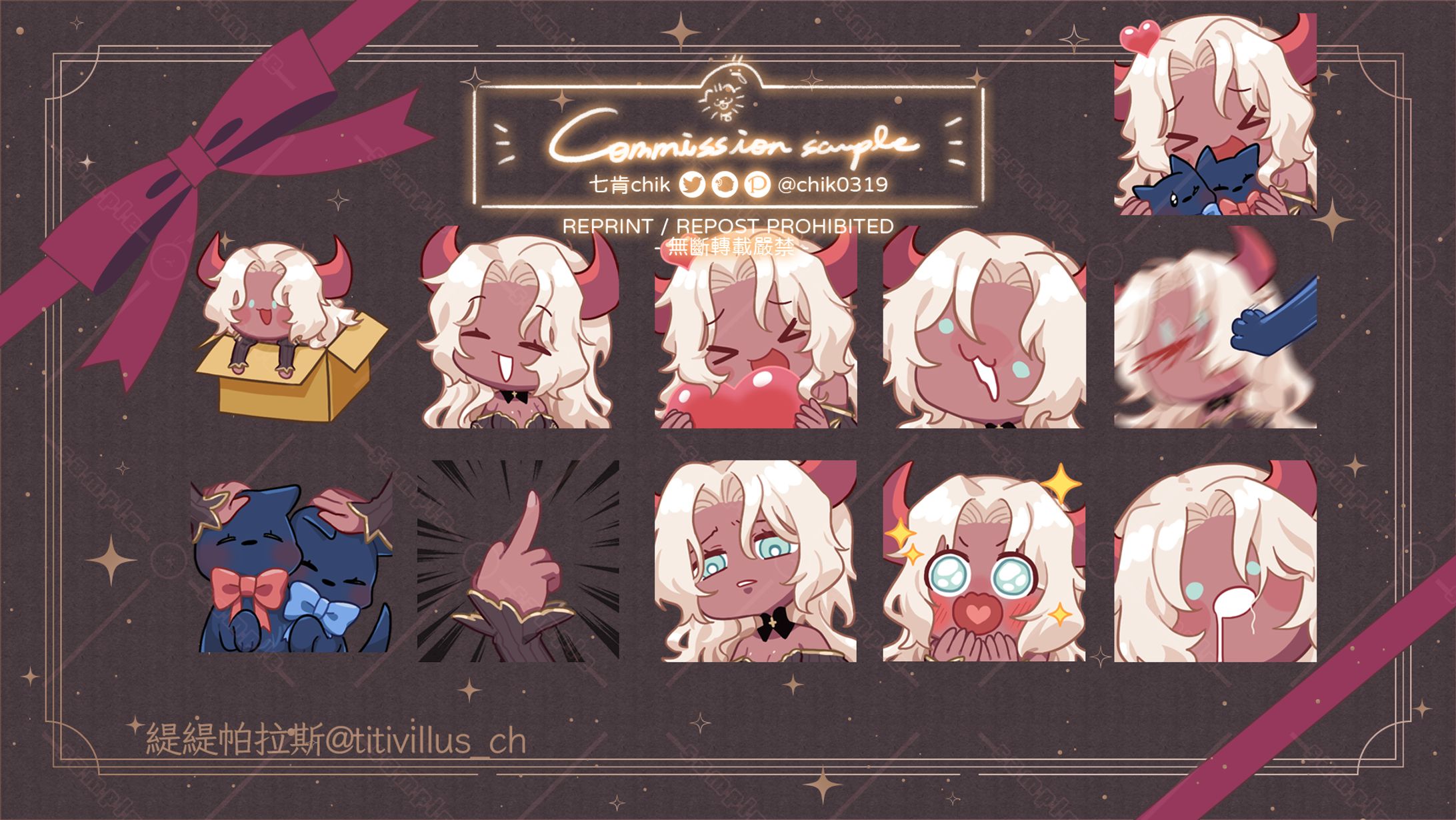 緹緹帕拉斯@titivillus_ch | 表情貼圖-1