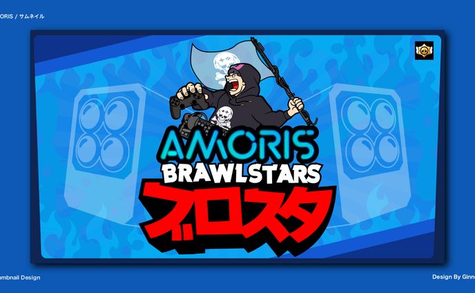 AMORIS / ブロスタ部門設立告知サムネイル