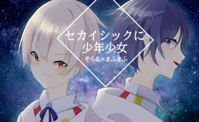 other、二次創作