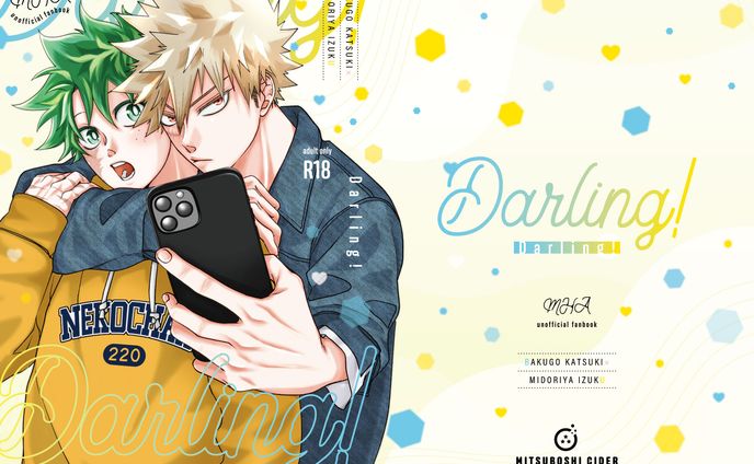 同人誌表紙デザイン