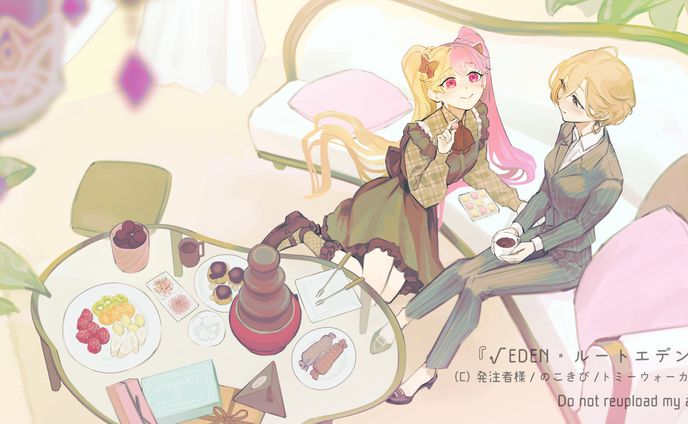 【ＰＢＷ／ルートエデン】ふたりのバレンタイン2025 複数ピンナップ