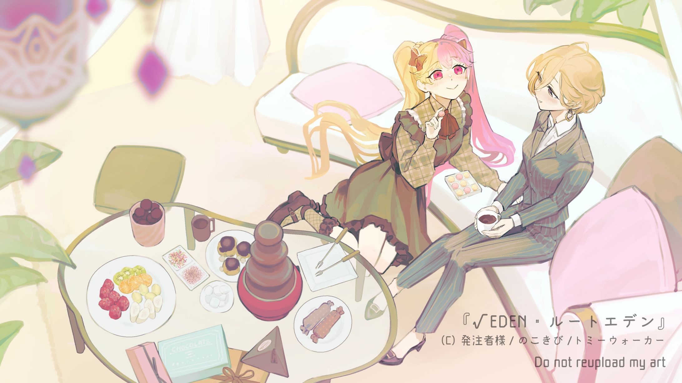 【ＰＢＷ／ルートエデン】ふたりのバレンタイン2025 複数ピンナップ-1