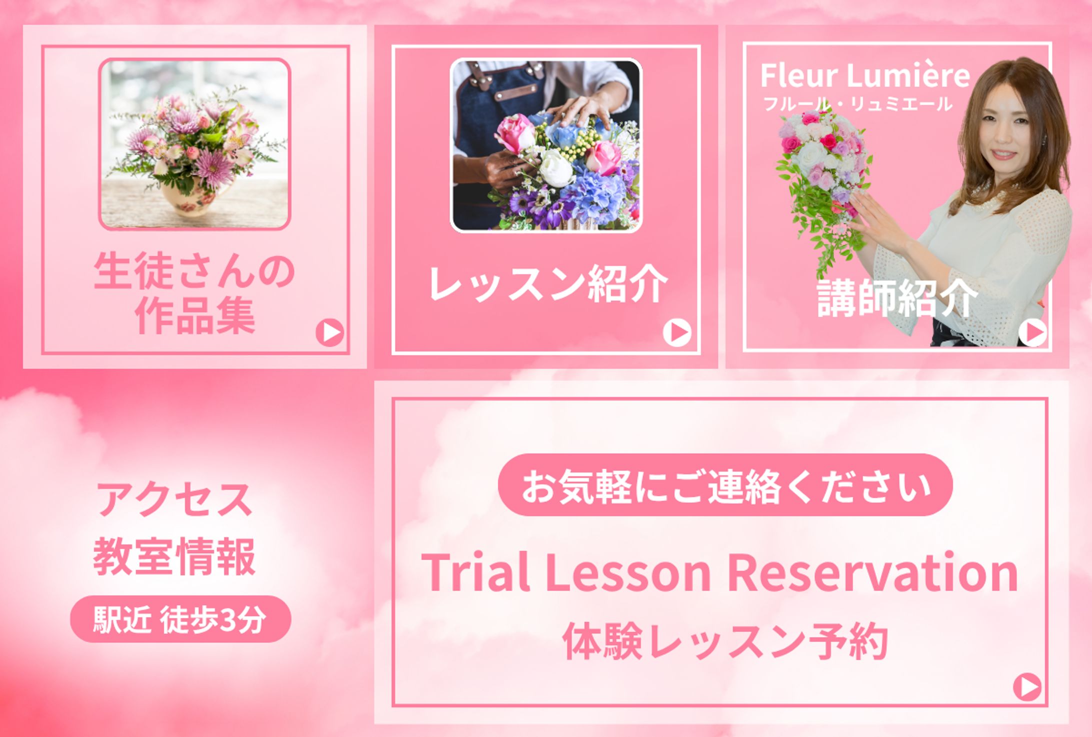 フラワーアレンジメント教室-1