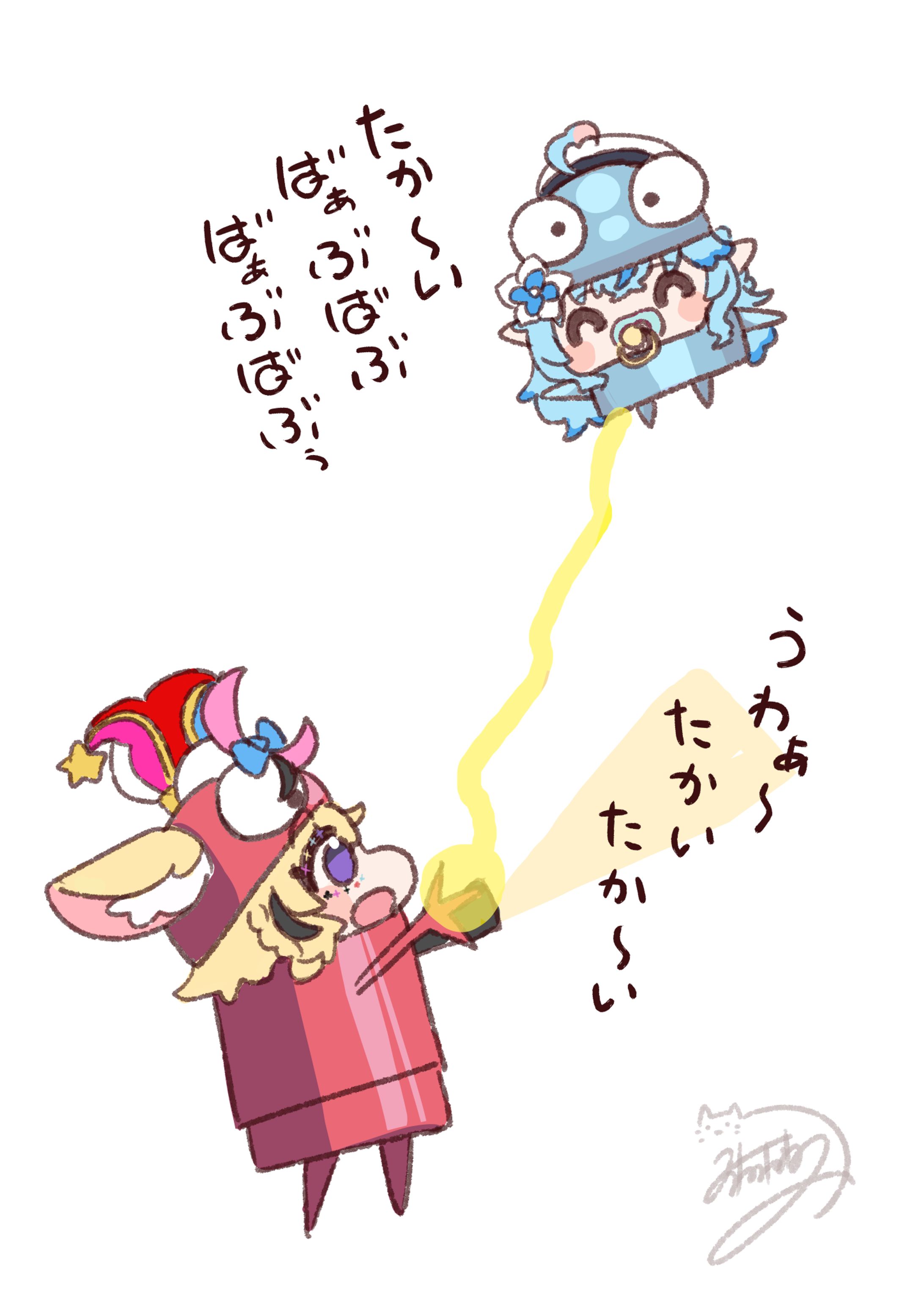 【二次創作】らぽR.E.P.O-1