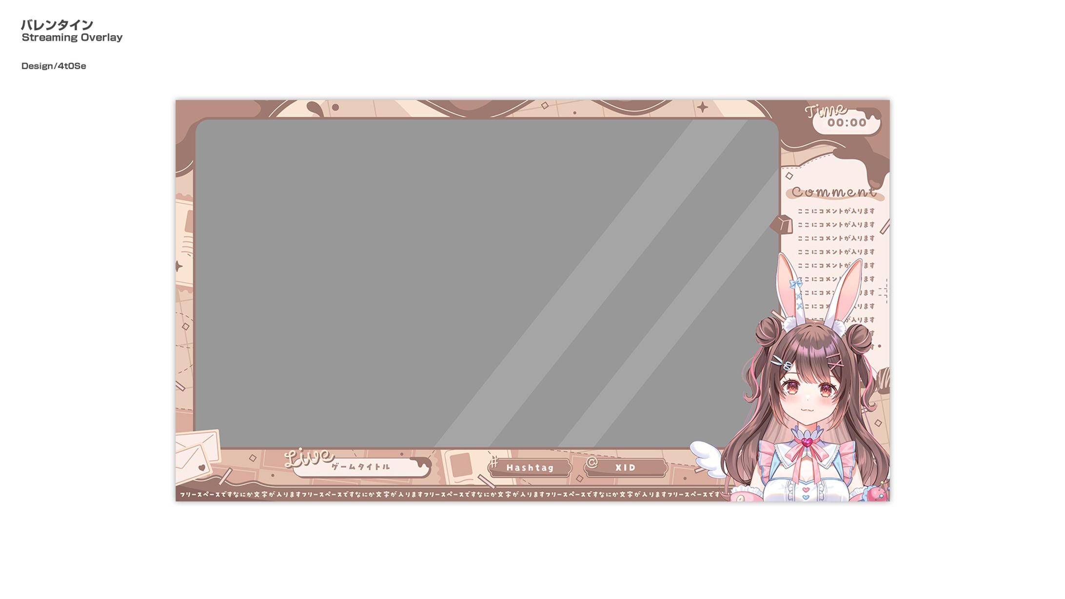 バレンタイン/Overlay Design-1