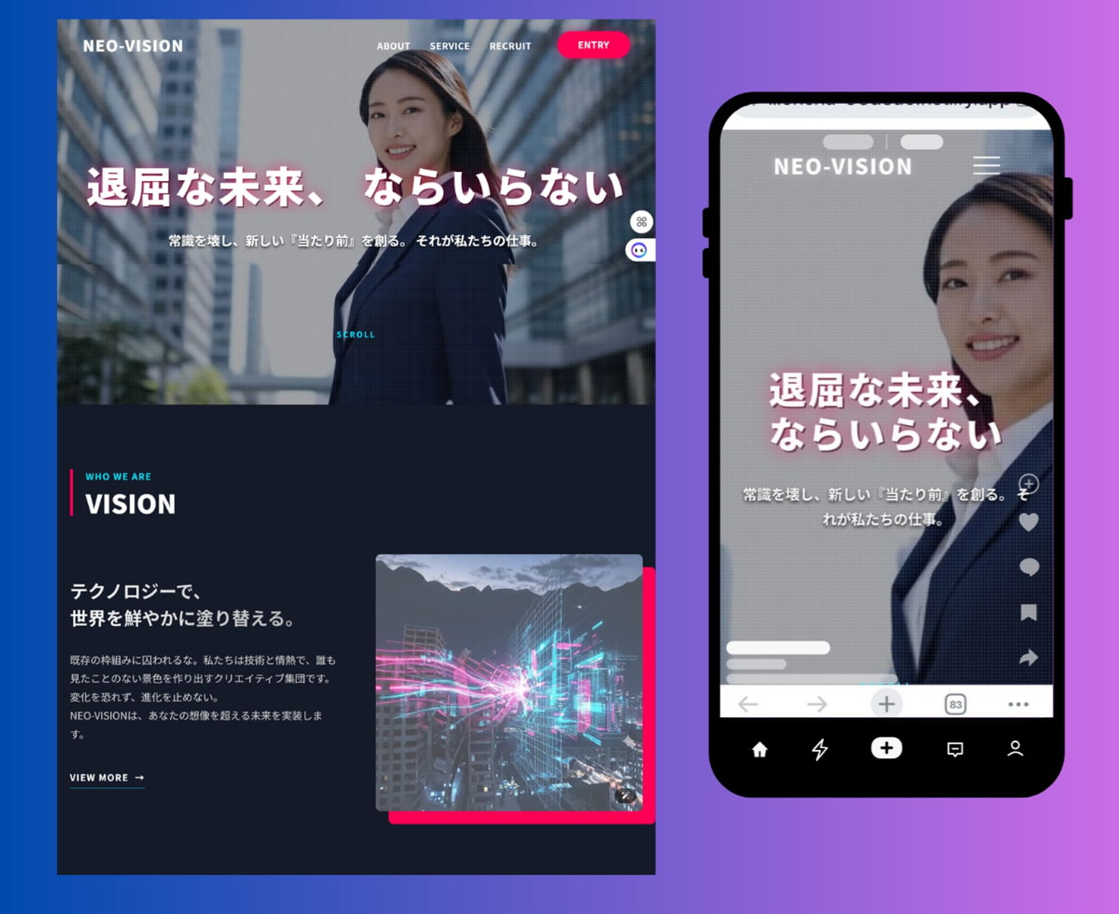 20～30代向けHPのファーストビューHTML/CSS/JS-1