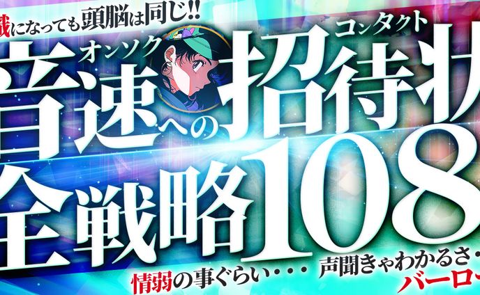 サムネイル_Brain系03