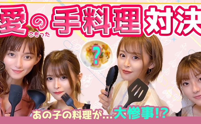サムネイル制作 18
