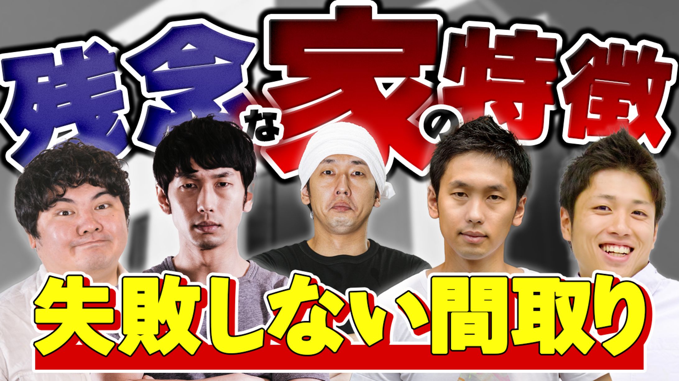 エンタメ系 サムネイル-1