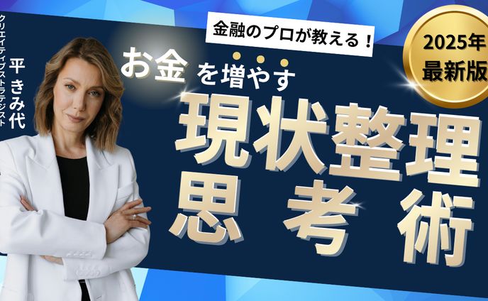 YouTubeサムネイル-2