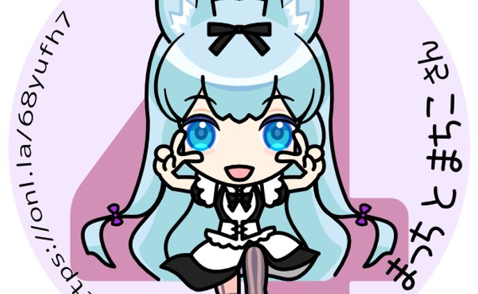 Vtuberまっちとまちこさん4周年おめでとう