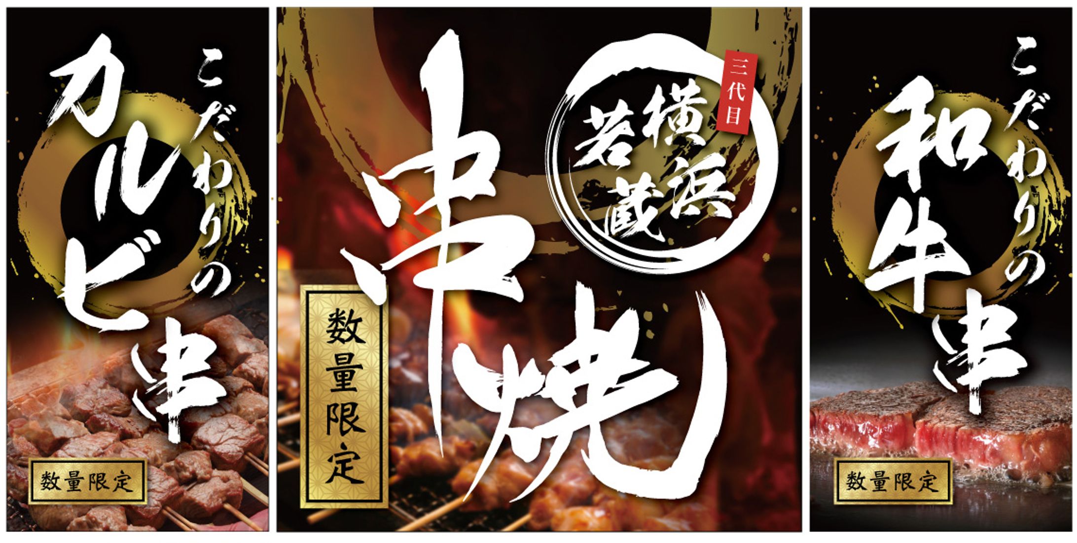 フードイベント　横断幕　２-1