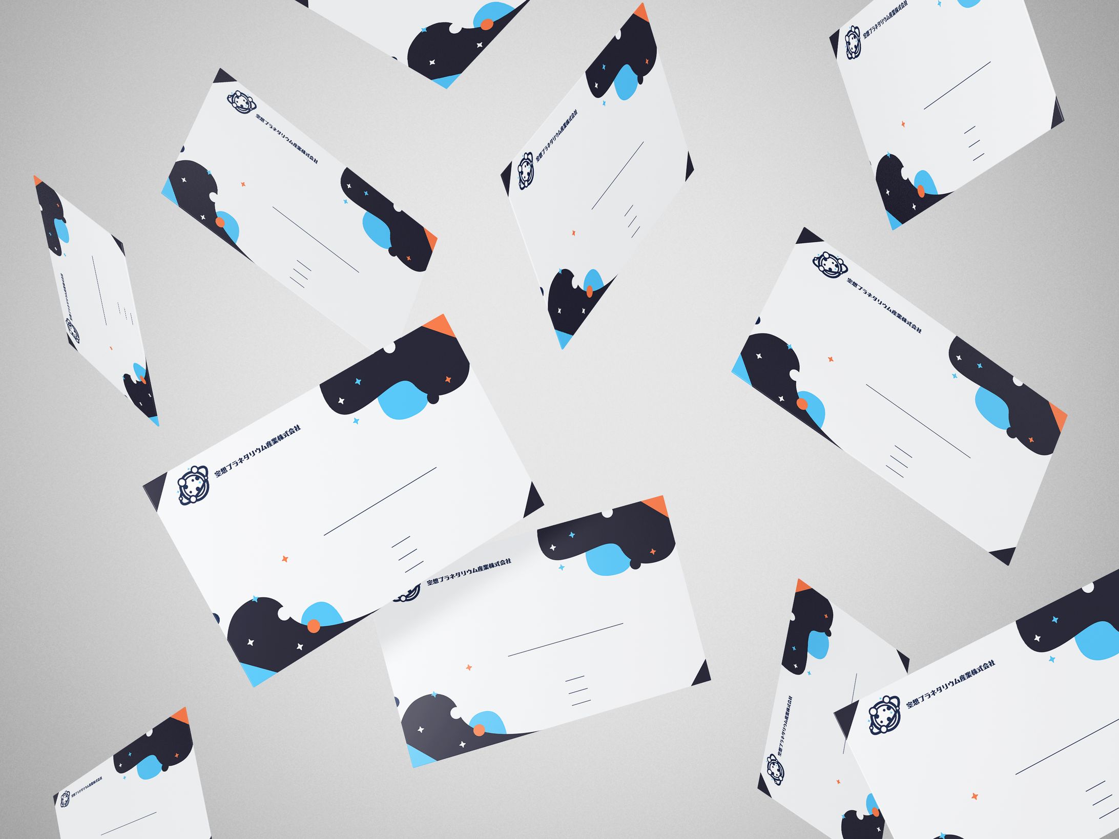 【名刺】空想プラネタリウム産業株式会社-1