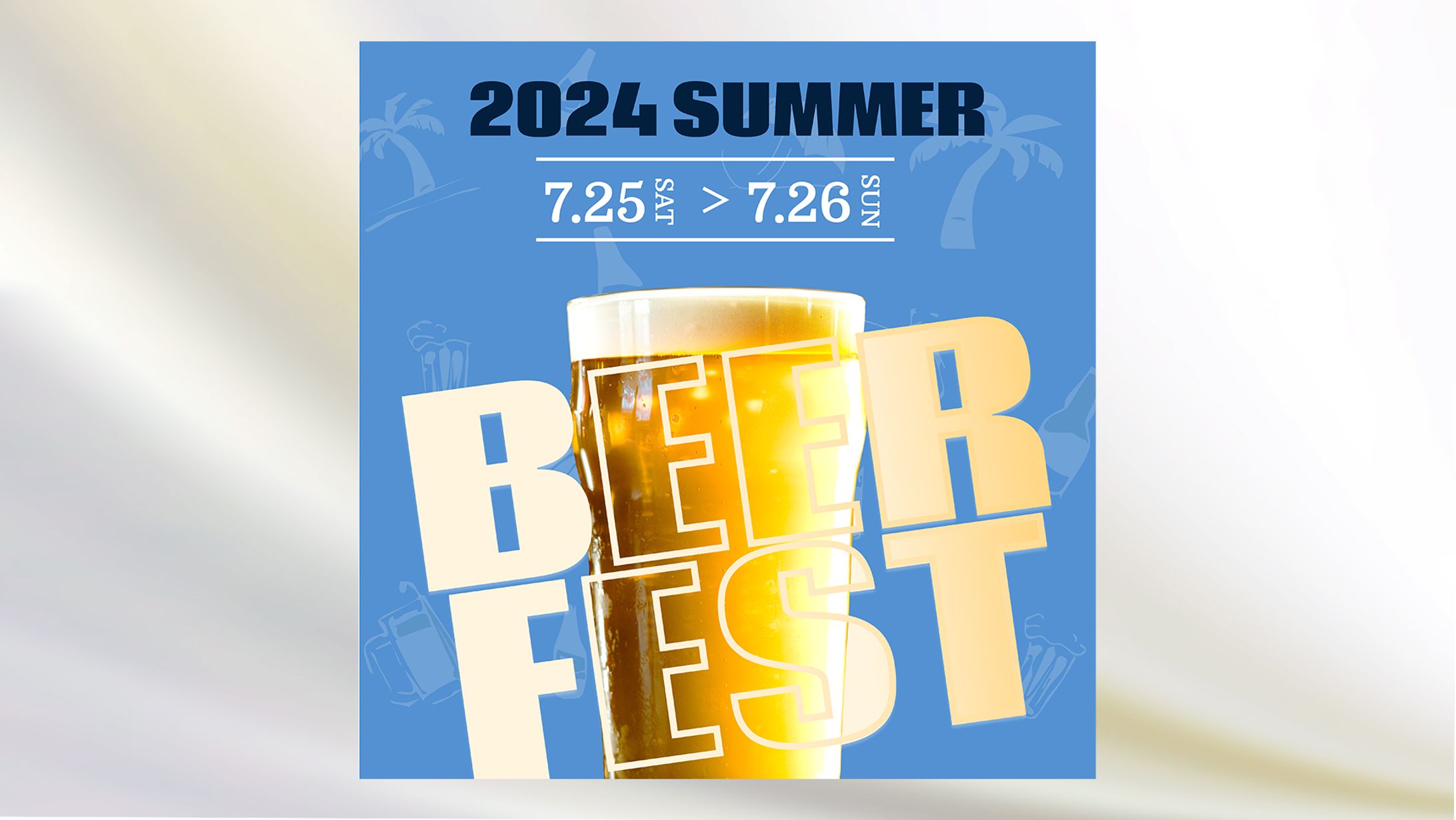 ビアフェス2024【バナー】-1