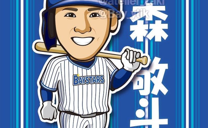 久し振りのベイ選手の似顔絵は森くん！！
もはや説明不要ですね🤣
参考にいろんな写真見たけど目力すごいわ
来シーズンはどんな活躍を見せてくれるんでしょうか楽しみですね！！✨.
.
ご利用の際はお声掛け・dosyie551へのリンクをお願い致します。
#横浜DeNAベイスターズ #横浜denaベイスターズ
#ベイスターズ #横浜ベイスターズ #DeNA #dena #baystars #yokohama #横浜 #プロ野球 #野球 #baseball #森くん #森敬斗 #イラスト #illustration #絵 #お絵描き #picture #似顔絵 #portrait #デザイン #design #アート #art #ファンアート