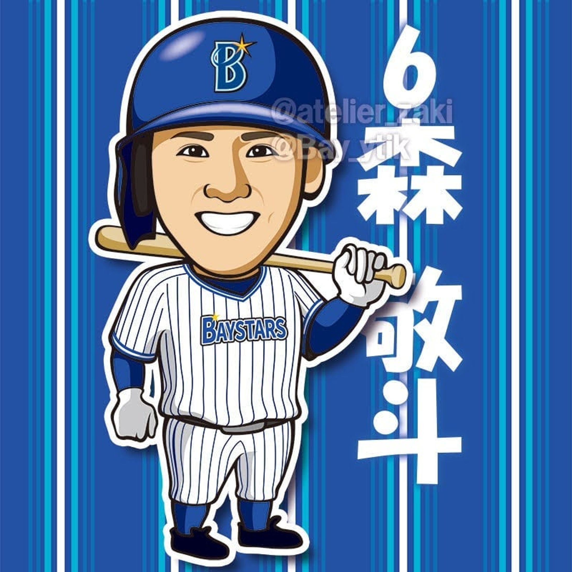 久し振りのベイ選手の似顔絵は森くん！！
もはや説明不要ですね🤣
参考にいろんな写真見たけど目力すごいわ
来シーズンはどんな活躍を見せてくれるんでしょうか楽しみですね！！✨.
.
ご利用の際はお声掛け・dosyie551へのリンクをお願い致します。
#横浜DeNAベイスターズ #横浜denaベイスターズ
#ベイスターズ #横浜ベイスターズ #DeNA #dena #baystars #yokohama #横浜 #プロ野球 #野球 #baseball #森くん #森敬斗 #イラスト #illustration #絵 #お絵描き #picture #似顔絵 #portrait #デザイン #design #アート #art #ファンアート-1