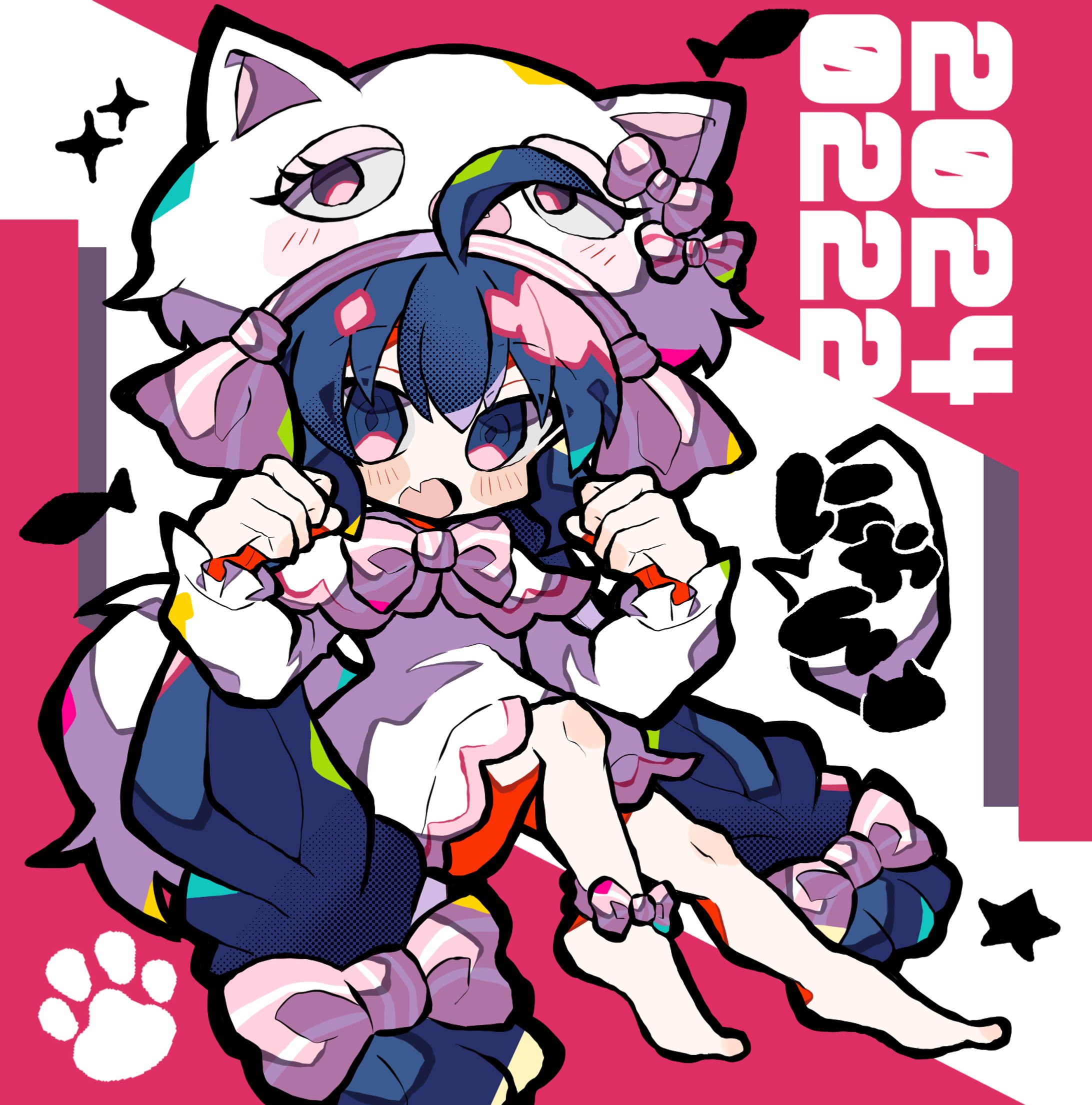 音街ウナ／猫の日-1