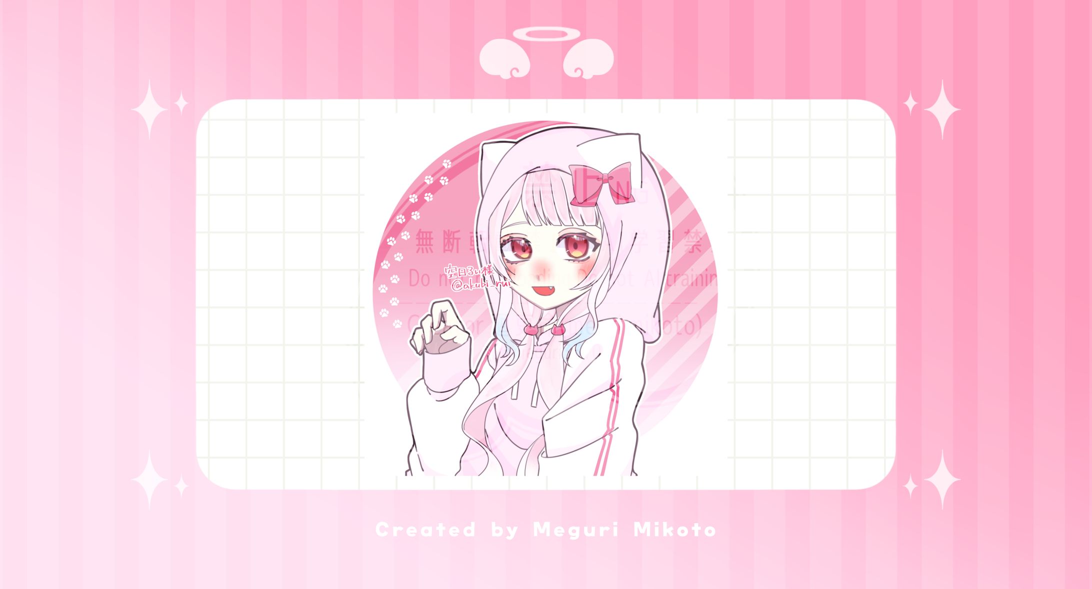 【量産】空日るい様《猫耳ﾊﾟｰｶｰｱｲｺﾝ》-1