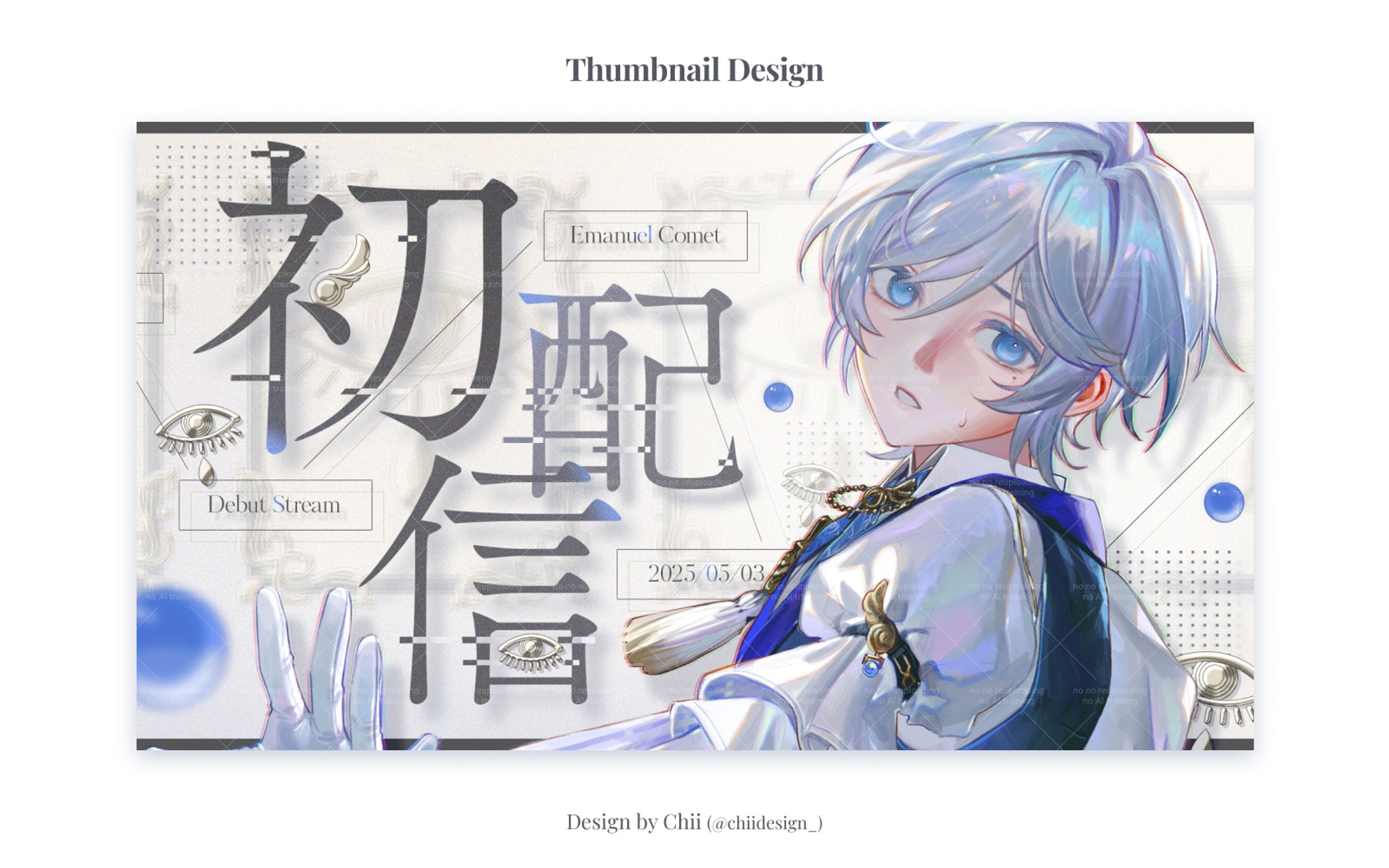 Thumbnail Design / エマニュエル・コメット様 -1