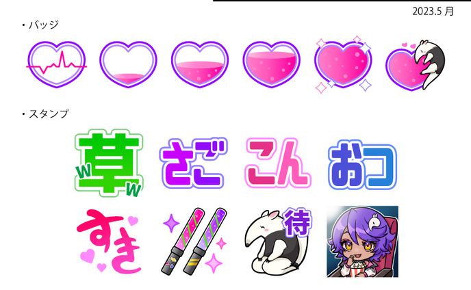メンバーシップ限定壁紙、game design