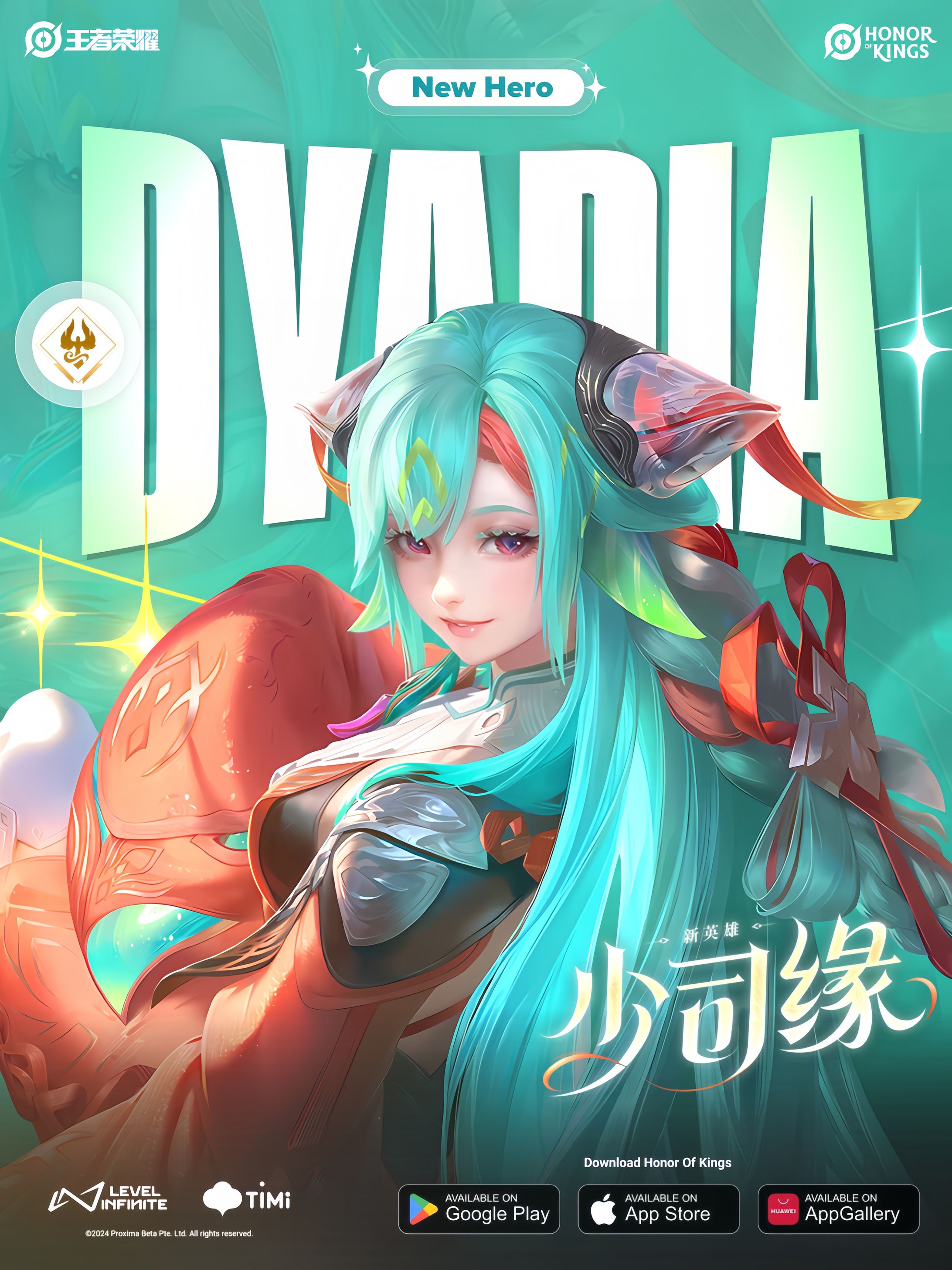 Dyadia Honor Of Kings - Instagram Feed-1