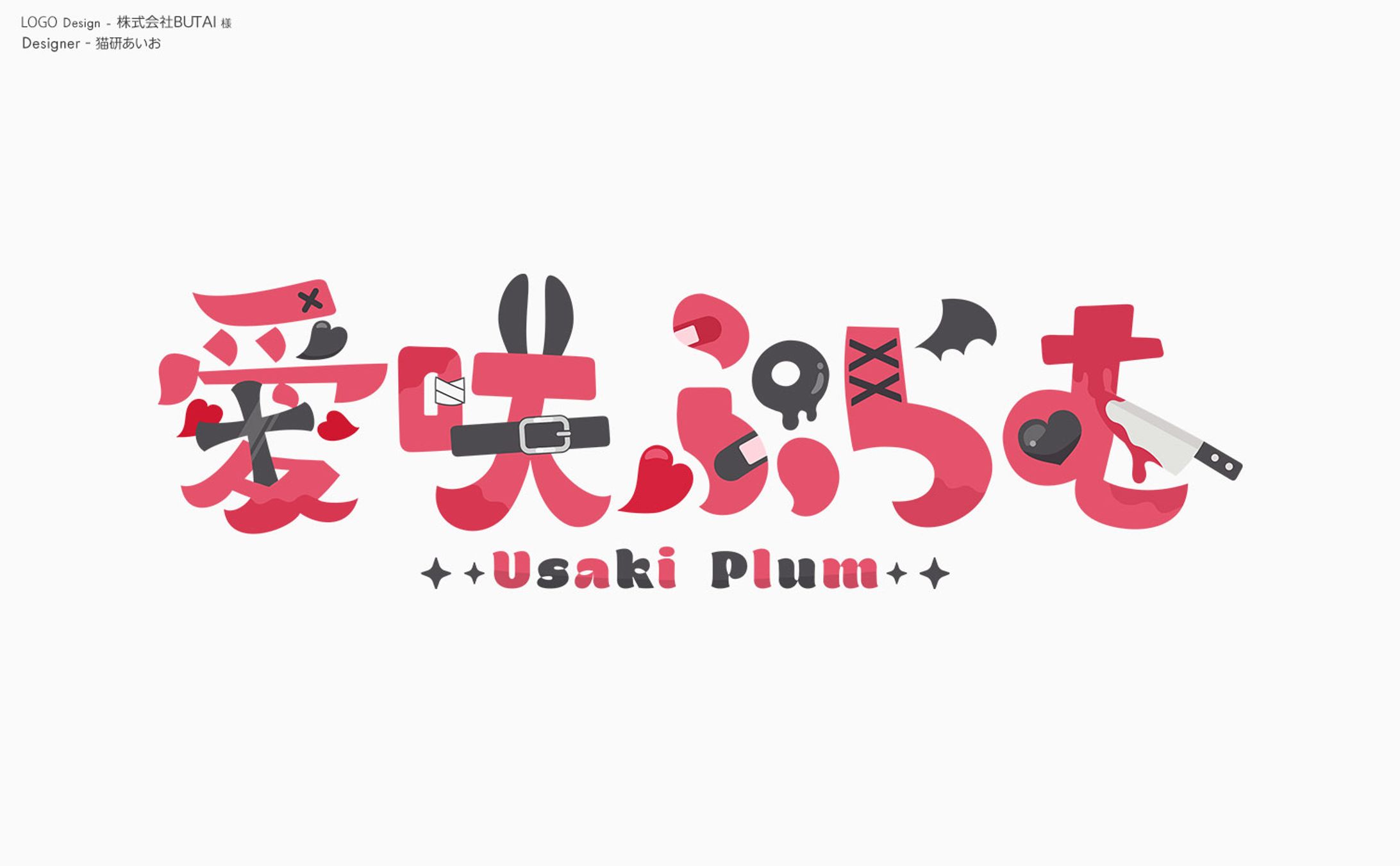 LOGO / 株式会社BUTAI様-1