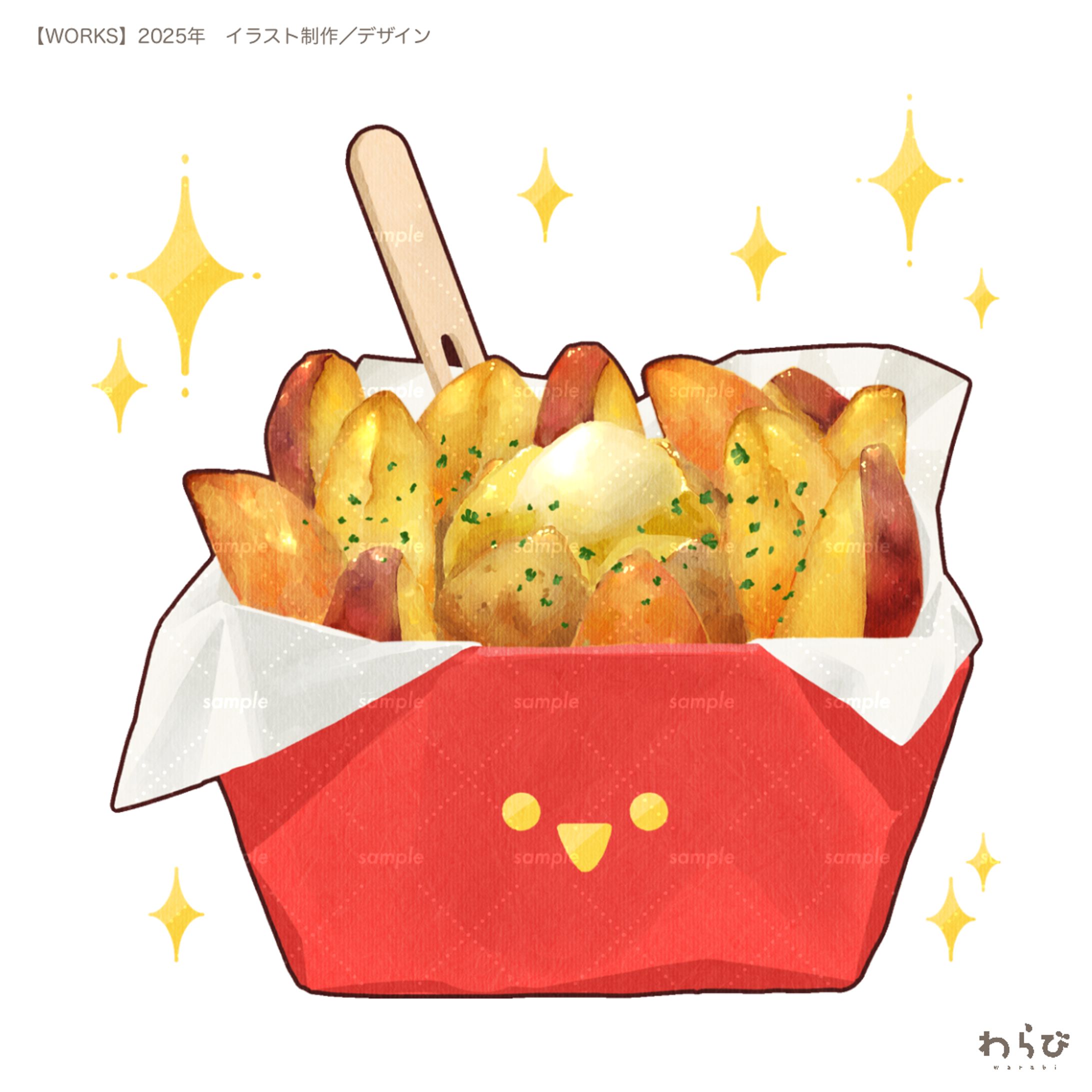 ゲーム内イラスト　フライドポテト-1