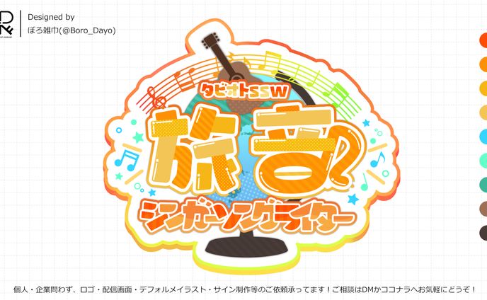 イラストレーター　デザイナー、サイン
