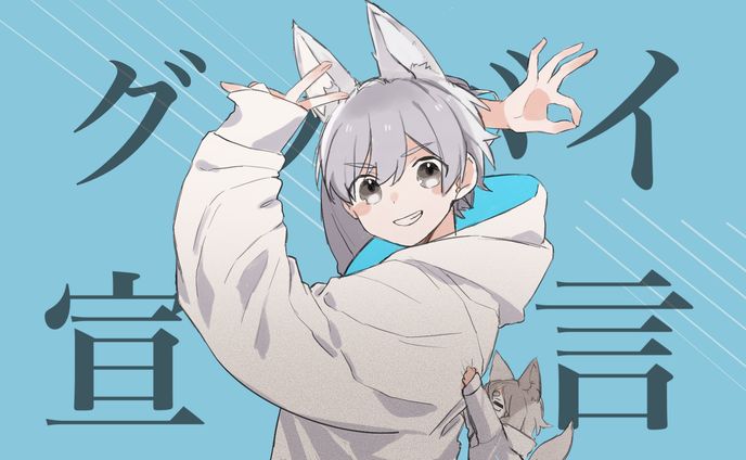 HiRo【グッバイ宣言】_仮想歌みた