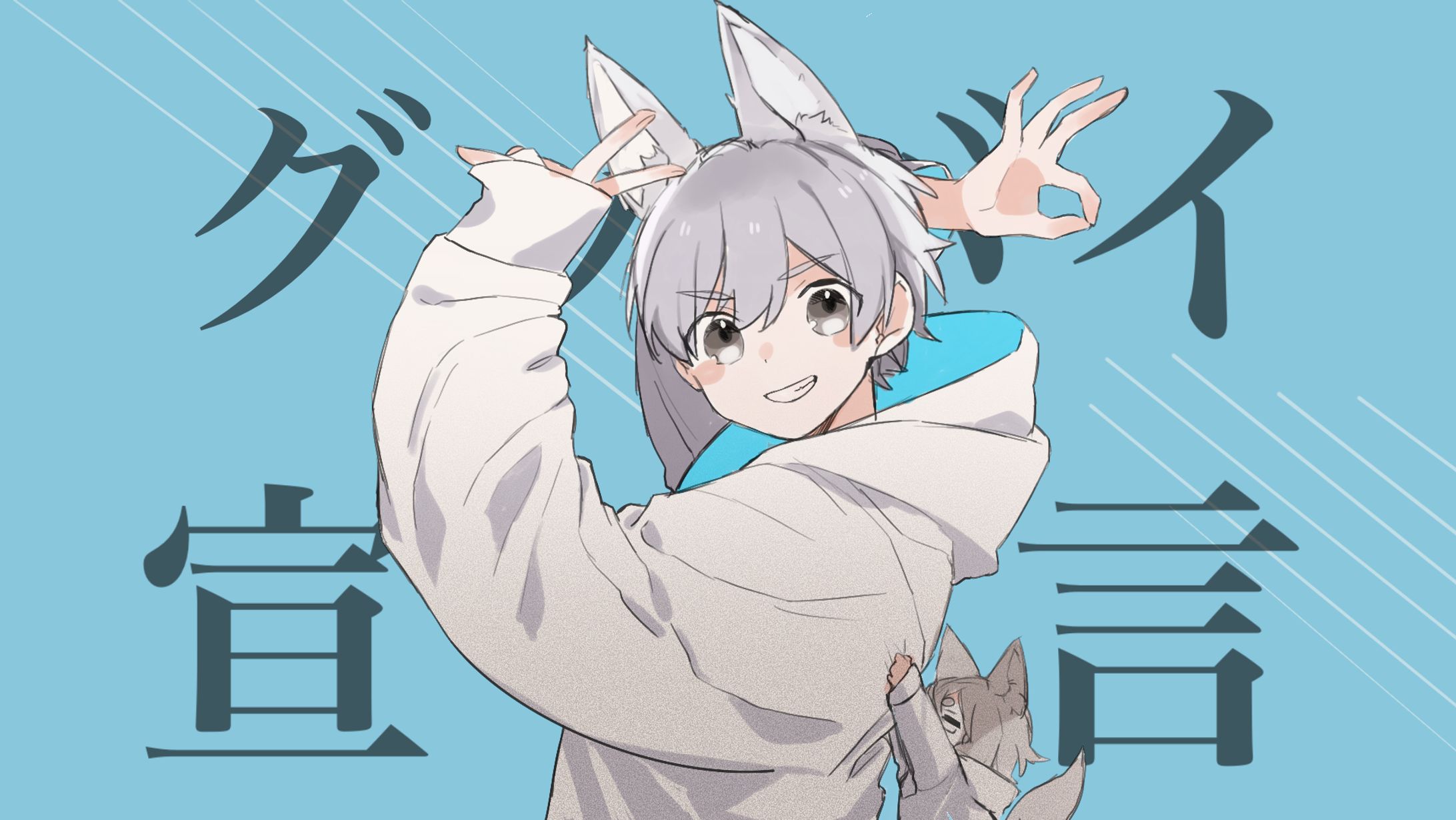 HiRo【グッバイ宣言】_仮想歌みた-1