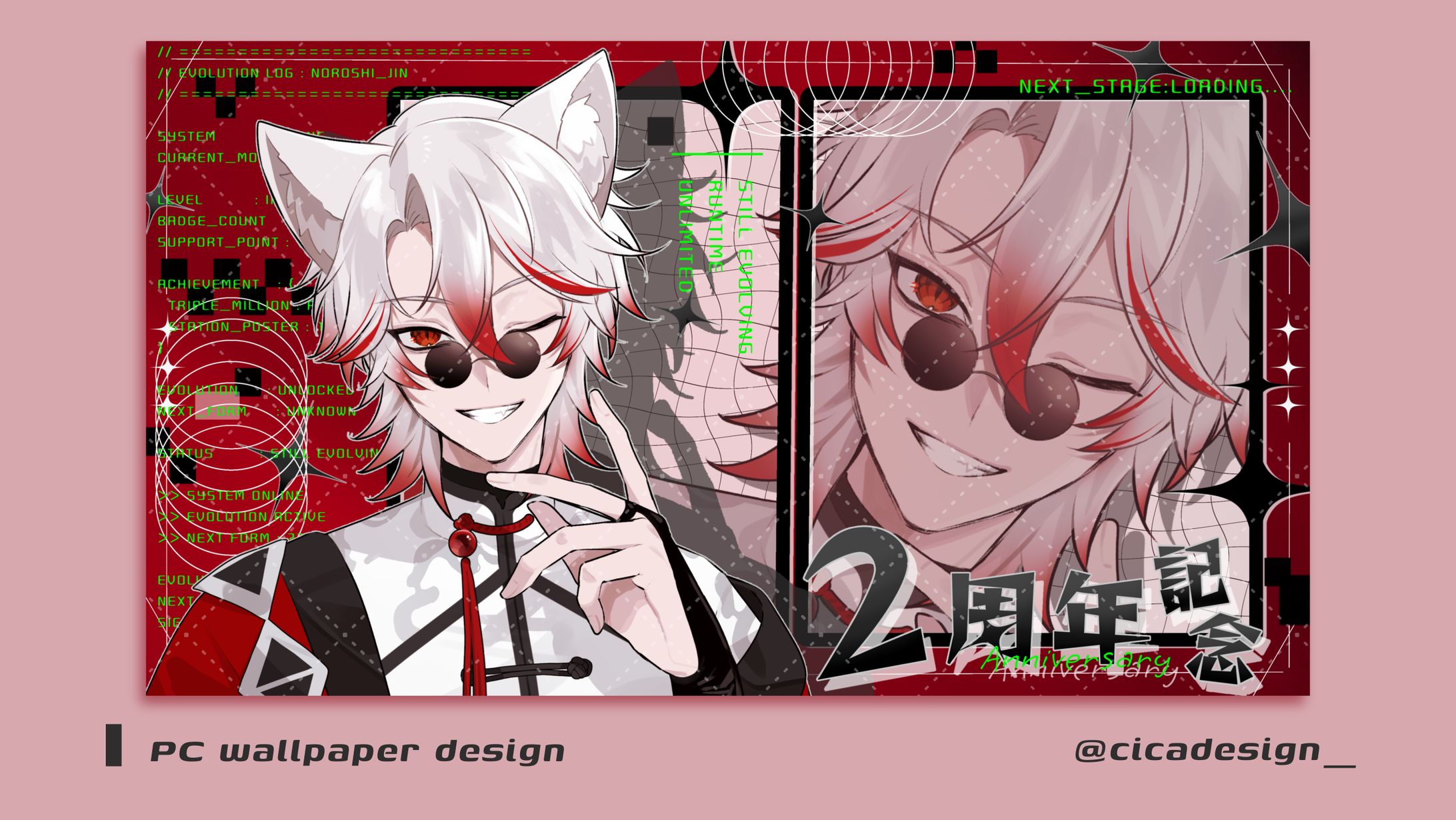 狼煙ジン様/PC壁紙-1