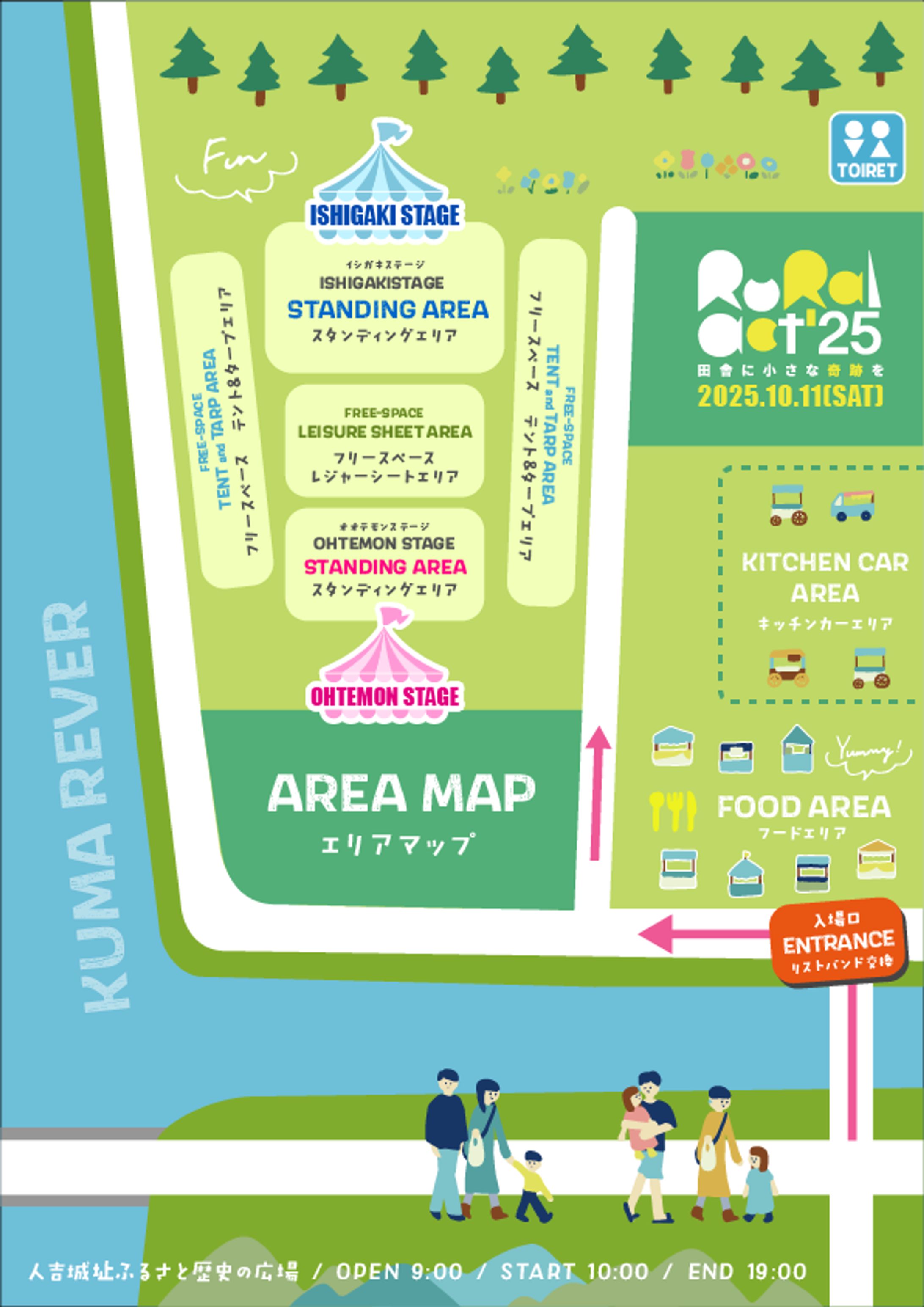 ruralact2025 AREAMAP-1