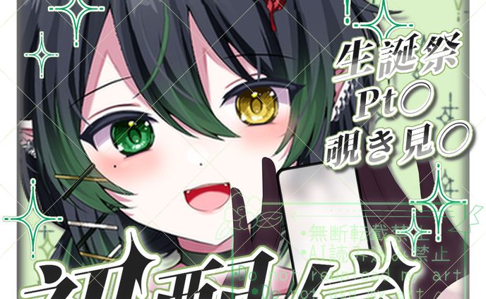 椿姫サムネイル